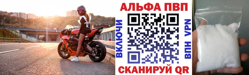 Цена Добрянка БУТИРАТ  A-PVP  Меф  МАРИХУАНА  ГАШИШ 