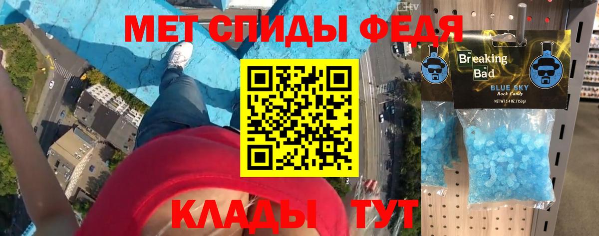 АМФ Розовый Добрянка