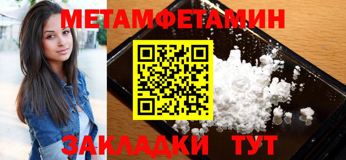 Amphetamine Premium Добрянка