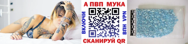 купить наркотики цена  Добрянка  A-PVP VHQ 