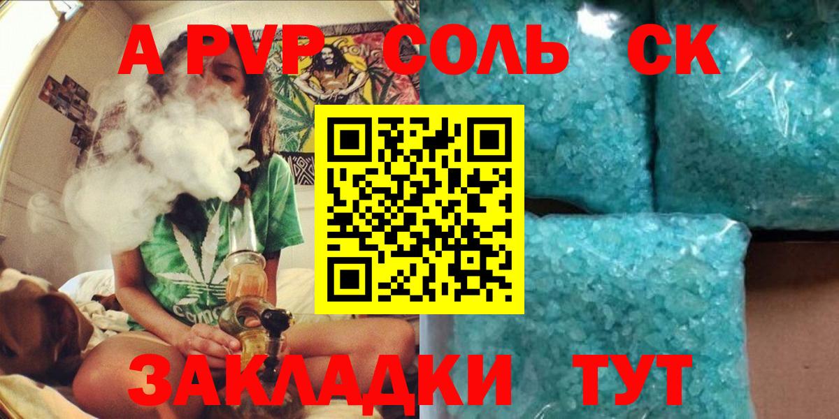 Alpha-PVP мука Добрянка