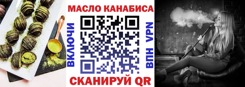 Печенье с ТГК конопля  Добрянка 