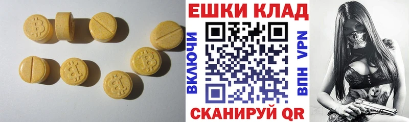 Ecstasy круглые  как найти наркотики  Добрянка 