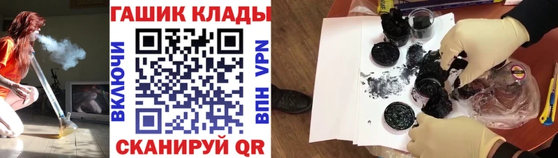 магазин    Добрянка  ГАШИШ гашик 