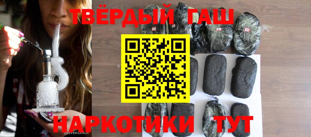 Добрянка  Гашиш Cannabis  Вход с VPN 