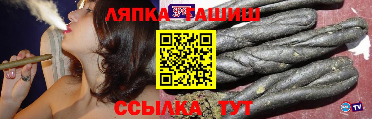 ГАШИШ  Добрянка  что такое наркотик  Гашиш гарик  ГАШ хэш 