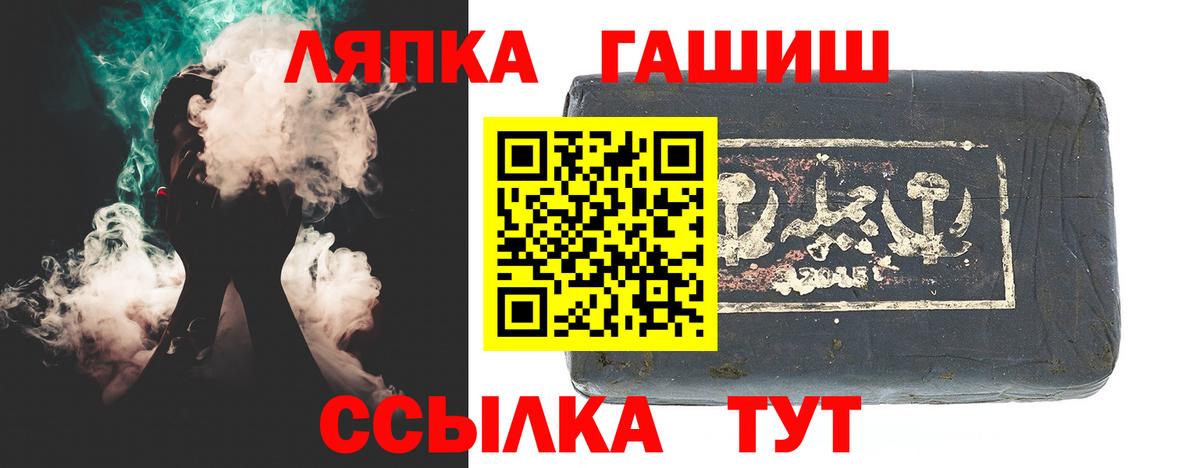 ГАШИШ индика сатива Добрянка