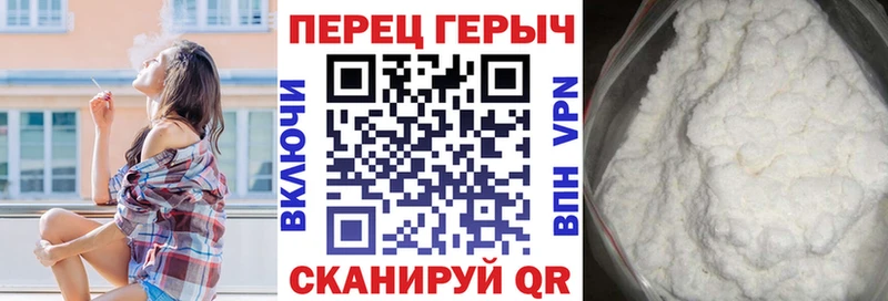 ГЕРОИН герыч Добрянка