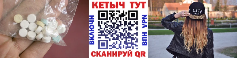 продажа наркотиков  Добрянка  Кетамин VHQ 