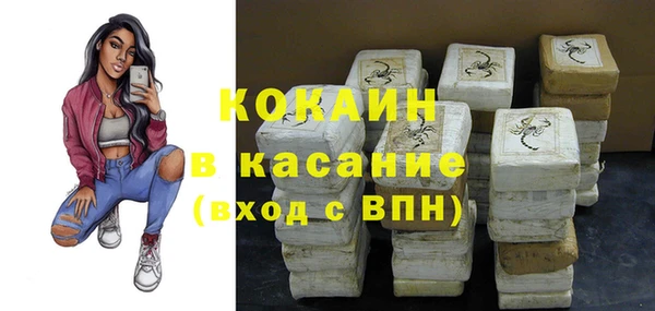 MDMA Premium VHQ Вяземский