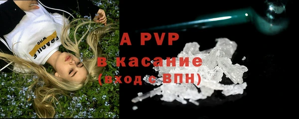 Альфа ПВП Михайловка