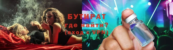 амф Михайловск