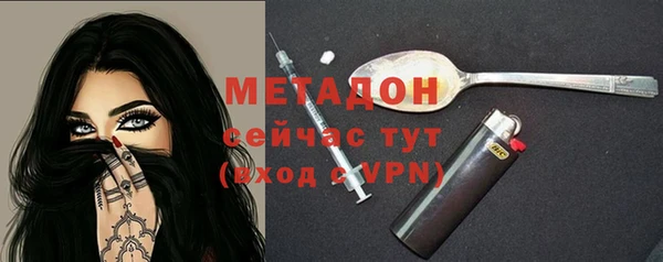 наркотики Белая Холуница