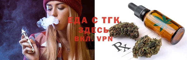 наркотики Белая Холуница