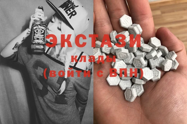 COCAINE Белая Калитва