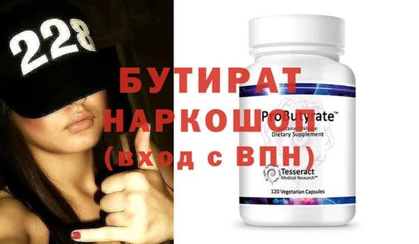 MDMA Premium VHQ Вяземский