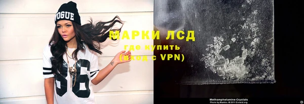 Альфа ПВП Михайловка
