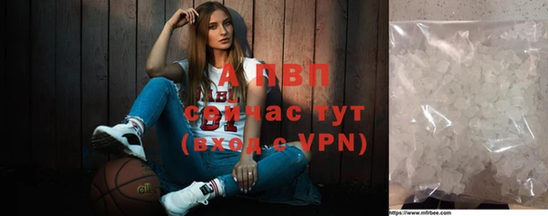 Альфа ПВП Михайловка