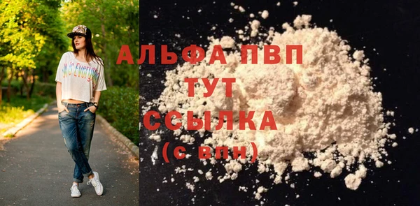 амф Михайловск