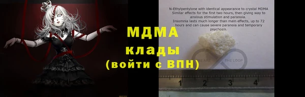 амф Михайловск