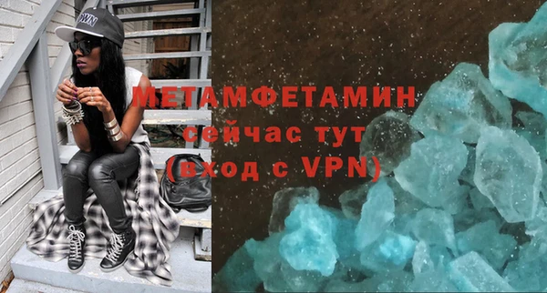 мескалин Дмитровск