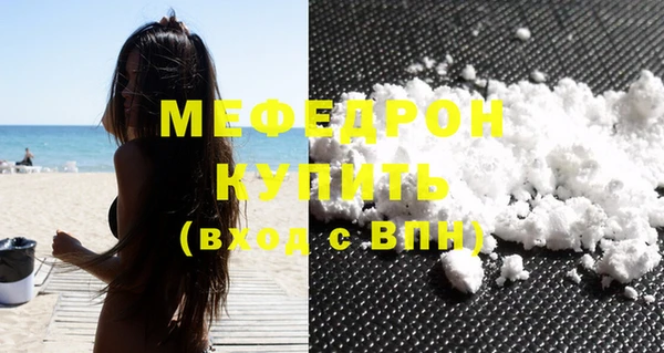 амф Михайловск