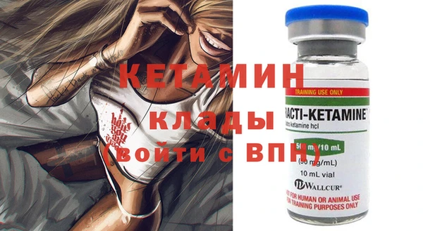 амф Михайловск