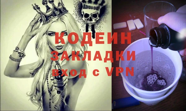 амф Михайловск