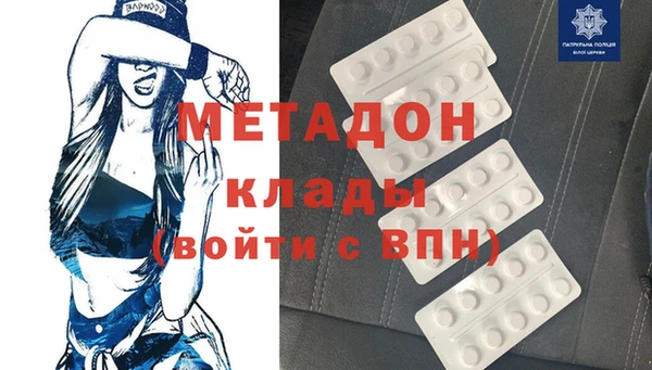 MDMA Premium VHQ Вяземский