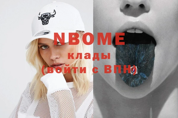 mdma Бежецк