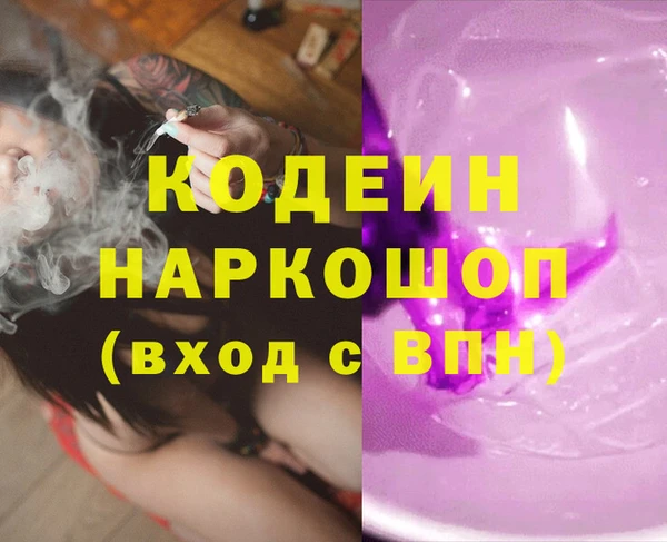 MDMA Premium VHQ Вяземский