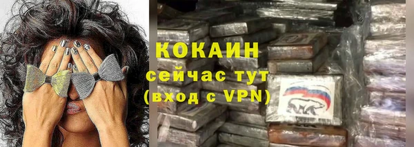 Альфа ПВП Михайловка