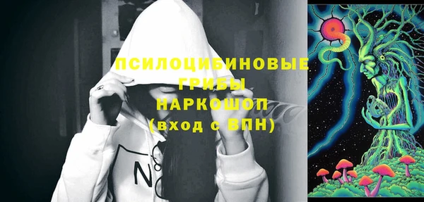 mdma Бежецк