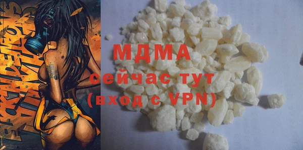 MDMA Premium VHQ Вяземский