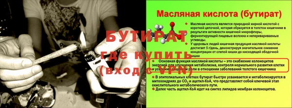 Альфа ПВП Михайловка