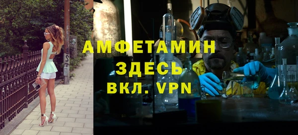 Альфа ПВП Михайловка