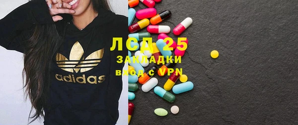 MDMA Premium VHQ Вяземский