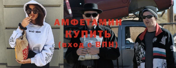Альфа ПВП Михайловка