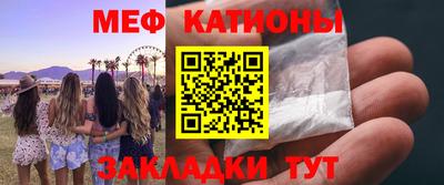 мефедрон Балахна