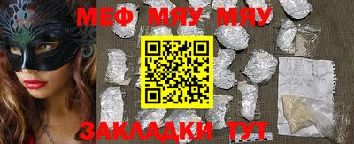 эйфоретик Балашиха