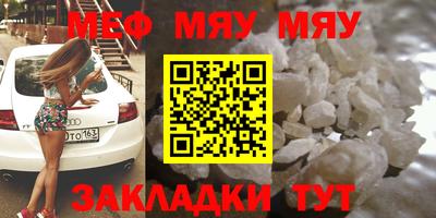 бошки Балаково