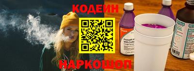 бутират Балашиха