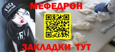бутират Балашиха