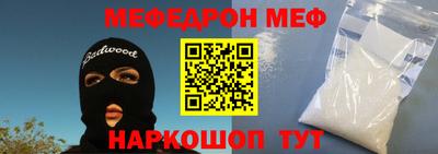 эйфоретик Балашиха