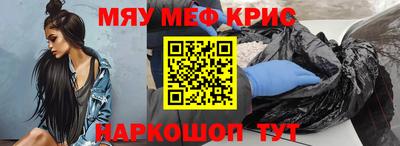 мефедрон Балахна