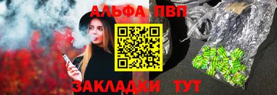 бутират Балашиха