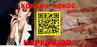 прущий лед Балаково