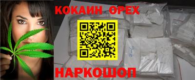 бошки Балаково