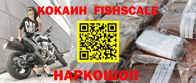 бутират Балашиха