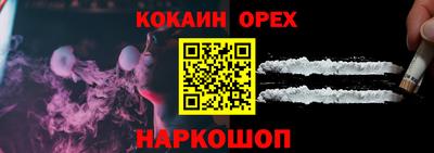 эйфоретик Балашиха